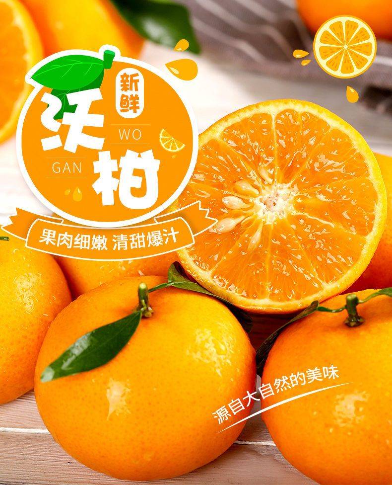 新鮮果肉 甜蜜爆汁